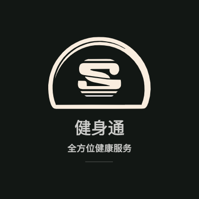 健身通LOGO模板