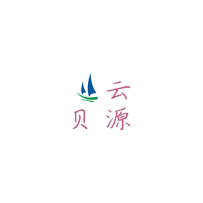 云
贝源LOGO模板