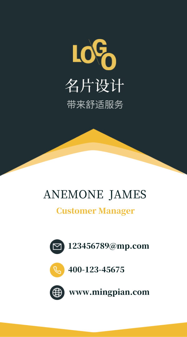 ANEMONE  JAMES名片设计模板