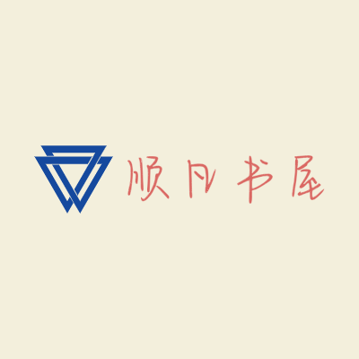 顺凡书屋LOGO模板