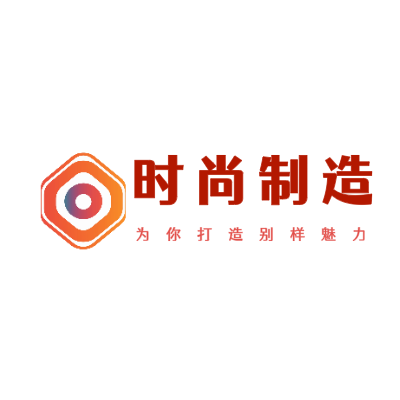 时尚制造LOGO模板