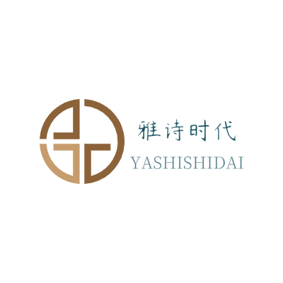 雅诗时代LOGO模板