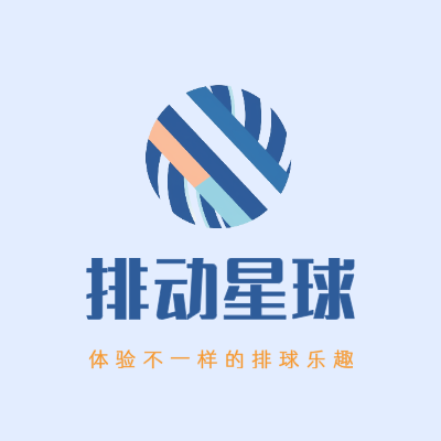 排动星球LOGO模板