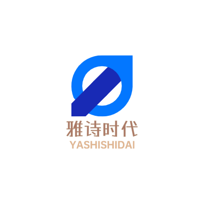 雅诗时代LOGO模板