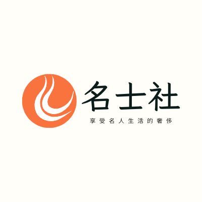 名士社LOGO模板