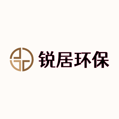 锐居环保LOGO模板