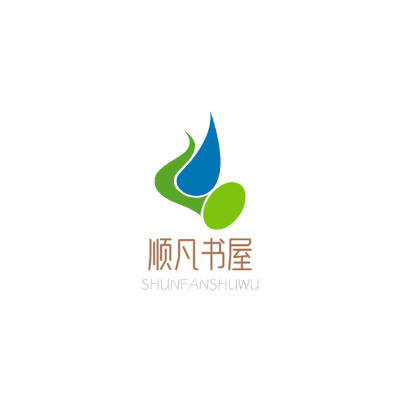 顺凡书屋LOGO模板