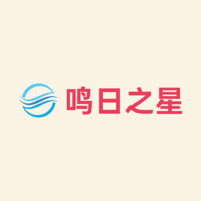鸣日之星LOGO模板