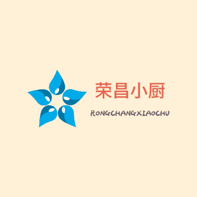 荣昌小厨LOGO模板