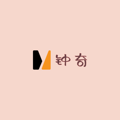 钟奇LOGO模板