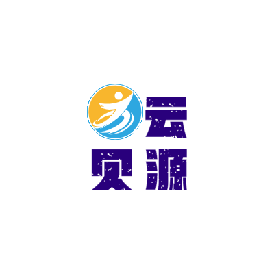 云
贝源LOGO模板