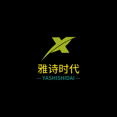 雅诗时代LOGO模板