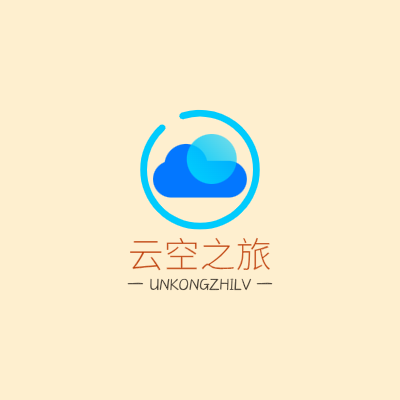 云空之旅LOGO模板