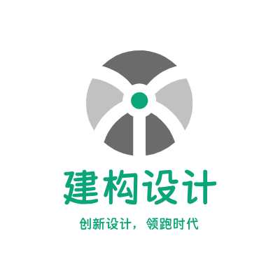 建构设计LOGO模板