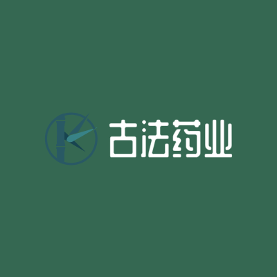 古法药业LOGO模板