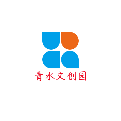 青水文创园LOGO模板