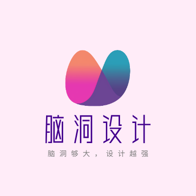 脑洞设计LOGO模板