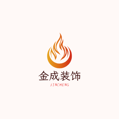 金成装饰LOGO模板