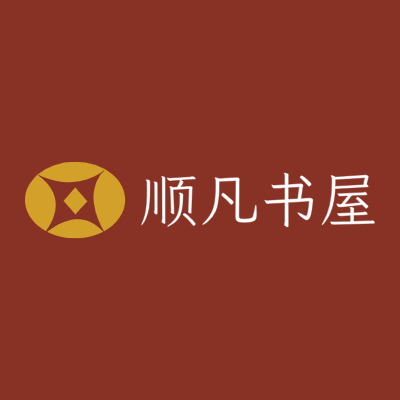 顺凡书屋LOGO模板