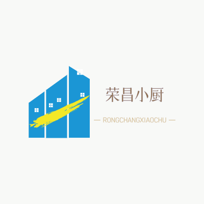 荣昌小厨LOGO模板