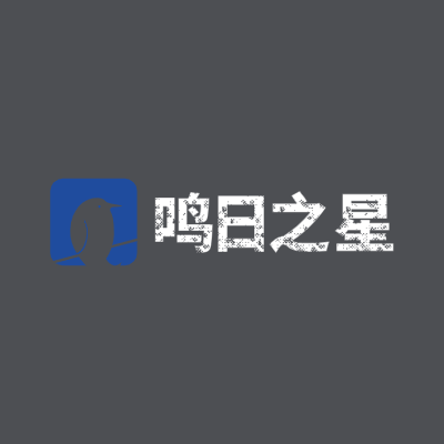 鸣日之星LOGO模板