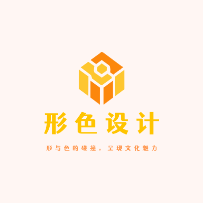 形色设计LOGO模板