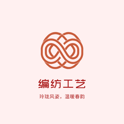 编纺工艺LOGO模板