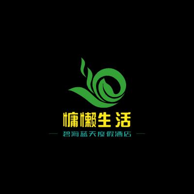 慵懒生活LOGO模板