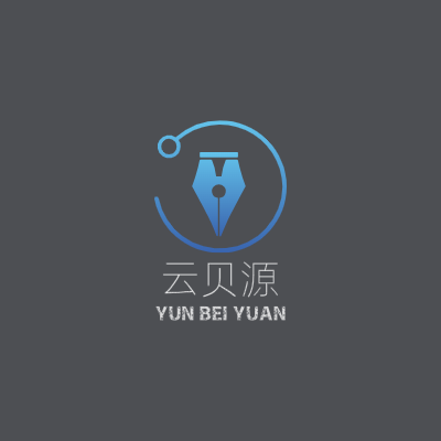 云贝源LOGO模板