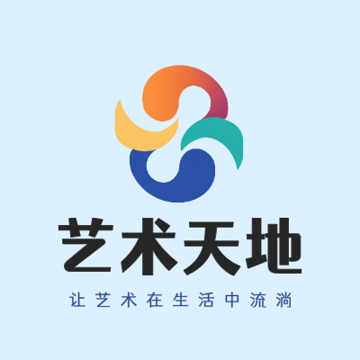 艺术天地LOGO模板