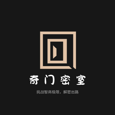 奇门密室LOGO模板