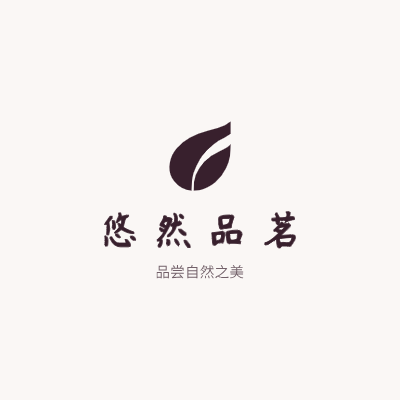 悠然品茗LOGO模板