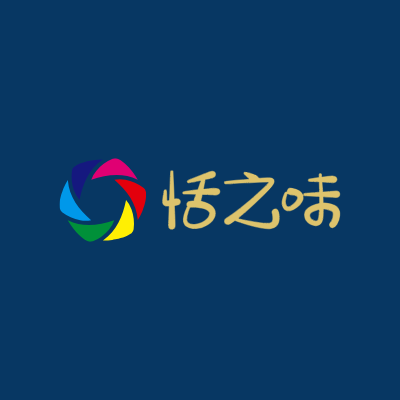 恬之味LOGO模板