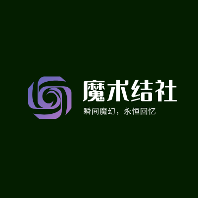 魔术结社LOGO模板