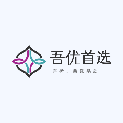 吾优首选LOGO模板