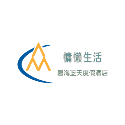 慵懒生活LOGO模板