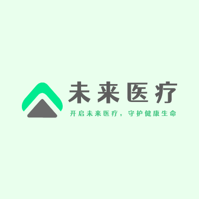 未来医疗LOGO模板