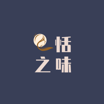 恬
之味LOGO模板
