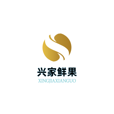兴家鲜果LOGO模板
