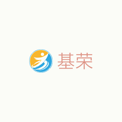 基荣LOGO模板