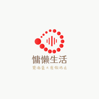 慵懒生活LOGO模板
