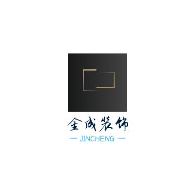 金成装饰LOGO模板
