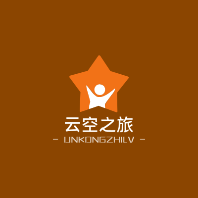 云空之旅LOGO模板
