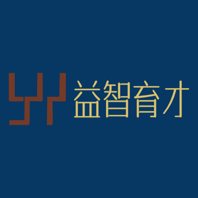 益智育才LOGO模板