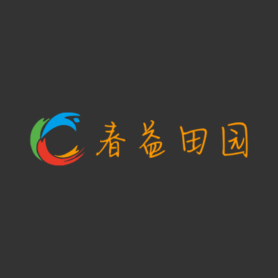 春益田园LOGO模板