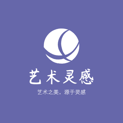 艺术灵感LOGO模板