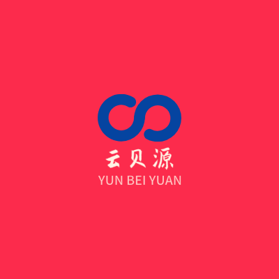 云贝源LOGO模板