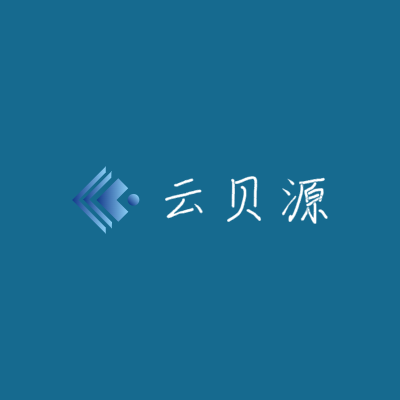 云贝源LOGO模板