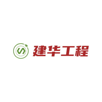 建华工程LOGO模板