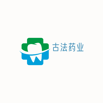 古法药业LOGO模板